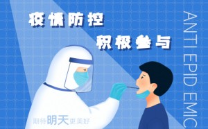 9月24日深圳疫情最新消息 新增1例陽性病例