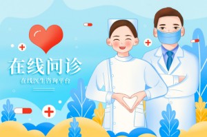 深圳龍崗區新冠線上問診醫院一覽