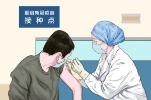 深圳龍華區新冠疫苗第四針預約指南