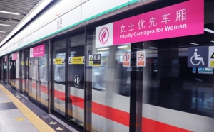 深圳地鐵是24小時運營的嗎